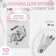 The base for brooches, 2 holes, 30 mm, 10 pcs, silver color