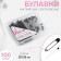 Set of pins: tailor, English, 32 /35 mm, 100 pcs, black color