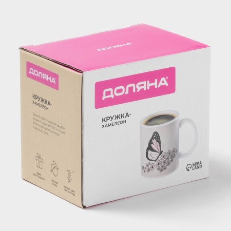 Homeleon mug ceramic shares “Dream”, 350 ml, beige color-5