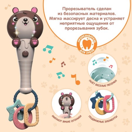 Musical toy "Cute Bear", sound, light, color light brown-3
