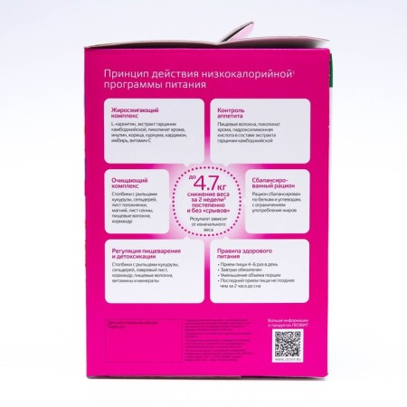 Mediterranean menu power supply complex, to reduce weight-2