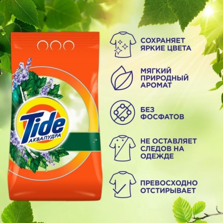 Tide Color washing powder "Siberian herbs", automatic, 3 kg-4