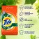 Tide Color washing powder "Siberian herbs", automatic, 3 kg
