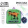 Baby plow -checker with a purse "Dinosaur", 24*24 cm, purple color