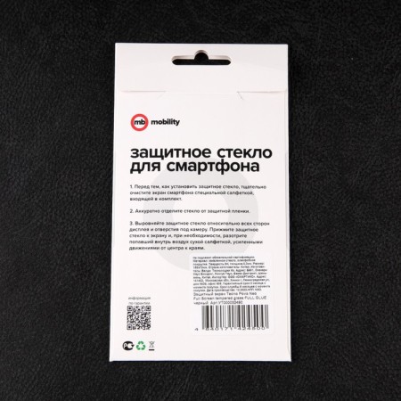 Protective glass Mobility, for Tecno Pova Neo, full glue, black-3