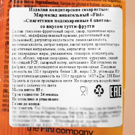 Marmalade FINI sour spaghetti in sprinkling, 90 g-2