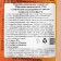 Marmalade FINI sour spaghetti in sprinkling, 90 g