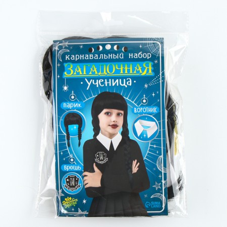 Carnival set "Mysterious student": collar, wig with bangs, brooch-10