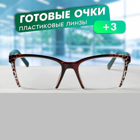 Ready glasses east 6636, brown color, bending pipe, +3-1