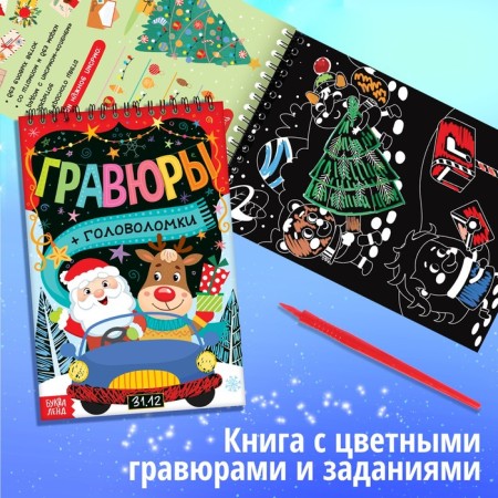 New Year's gift set, 12 books-9
