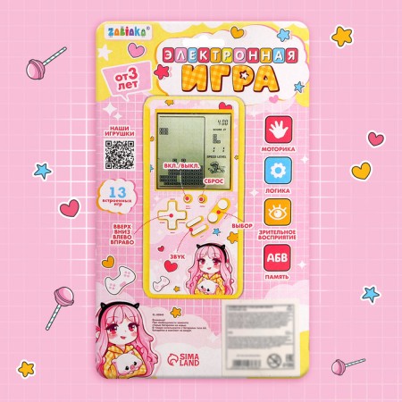 Electronic game, yellow color-7
