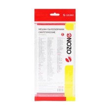 Мешок-пылесборник XS-02  Ozone синтетические для пылесоса, 2 шт