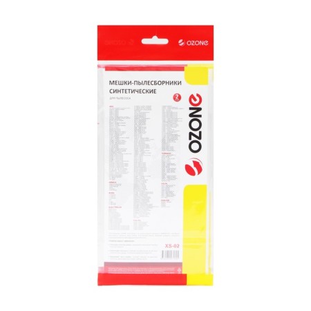 XS-02 Ozone bag synthetic for a vacuum cleaner, 2 pcs