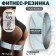 Blue Light Fitness Rezin, load 8-14 kg