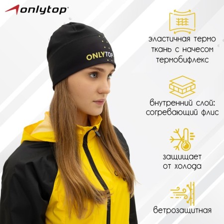 Sports hat onlytop, p. M, girth 54-58 cm
