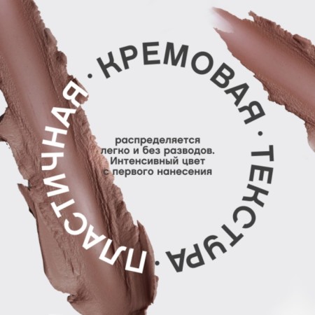 Vivienne Sabo Nude Createur lipstick, tone 16 gray-beige-4