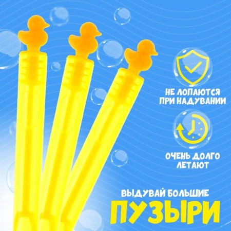 Soap bubbles non -sprinkling "ducks" 1 × 1 × 11 cm, 5 ml-1