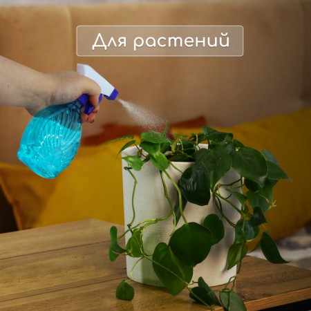 Pulverizer, 0.25 l, color mix, Greengo-5