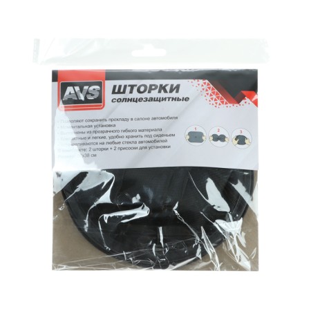 Sunsmanship curtains AVS-202S, 50x38 cm, side, back, set 2 pcs-6