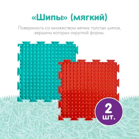 Modular massage rug orthodon, set No. 2 "Baby"-4