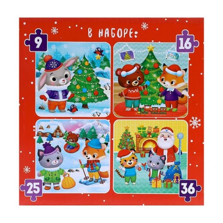 Puzzles 4 in 1 "New Year at the beast", 9, 16, 25, 36 elements-5