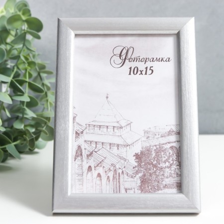 Photo frame pine c19 silver 10x15 cm (plastic screen)-2
