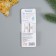 Growing gift pencils mini "blue spruce + pine" set 2 pcs.