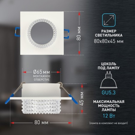 Lamp built -in era DK110, IP20, 12W, 80x80x45 mm, white/transparent color-5