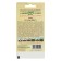 Semen Tomat "Blagovest" F1, Early Nedneshel, 12 pcs.