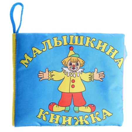 Developing soft book "Malyshkina Book"-8