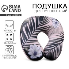 Antistress pillow 