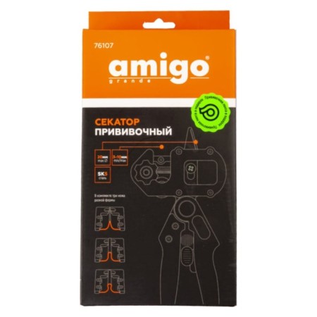 Set: vaccination platform, nozzle (3 pcs.), Screwdriver, key and vaccination tape, Amigo Grande-2