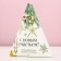 Bath salt "With New Happiness!", 150 g, flamber aroma, pure happiness