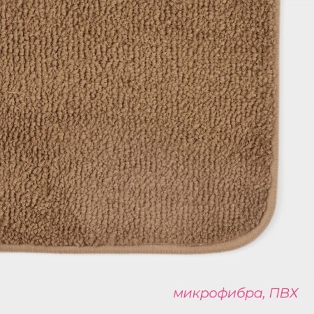 Коврик Доляна «Нина», 50×80 см, цвет бежевый-2
