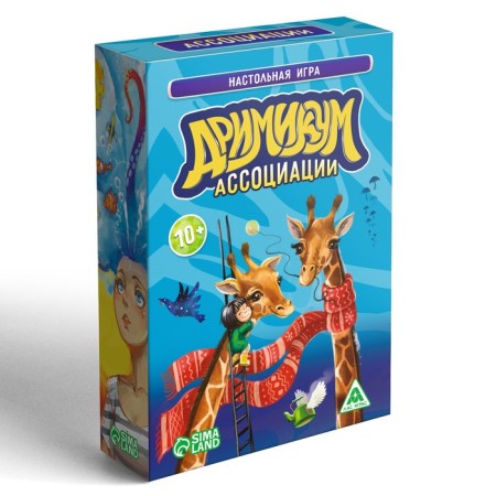 A board game on asociation and imagination “Drimikum. Associations ", 70 cards, 10+-2