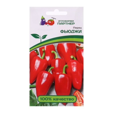 Sweet pepper "Fuji", 10 pcs