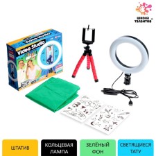 Ring lamp, set for filming video