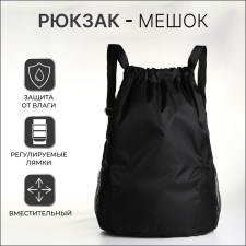 A bag for shoes is large on the screed, the color is black