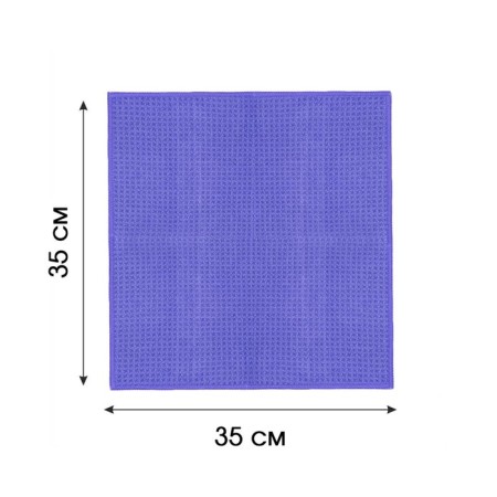 A set of microfiber napkins Clean Space, 35x35 cm, 2pcs-8