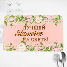 A napkin on the table 