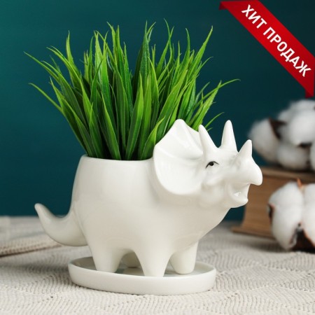 Pot "Triceratops" Bely, 16x6.5x9cm