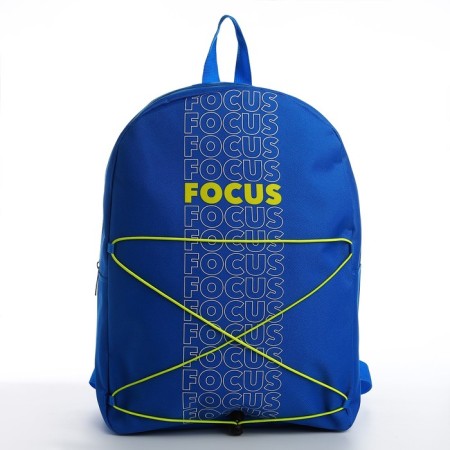School textile Backpack with lacing Focus, 38x29x11 cm, blue-4