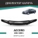 Defly hood deflector, for Honda Accord, 2002-2006, with chrome-made molding