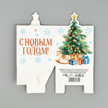 Box a gift New Year's folding "Christmas tree", 7 x 12 x 7 cm, New Year-7