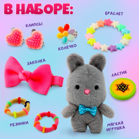Soft toy Surprise "Cat"-1