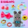 Soft toy Surprise "Cat"