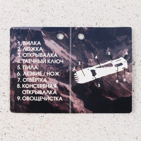 Multifunctional tourist device 9 in 1, 14.5 x 4.5 cm-5