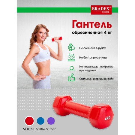 Rubberized dumbbell bradex SF 0165, red, 4 kg-3