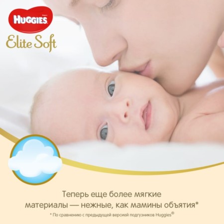 Distributes "Huggies" Mega Elite Soft 3, 5-9kg, 80 pcs-7