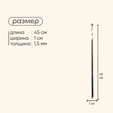 Shampoo Maclay, straight, thickness 1.5 mm, 45 × 1 cm-2